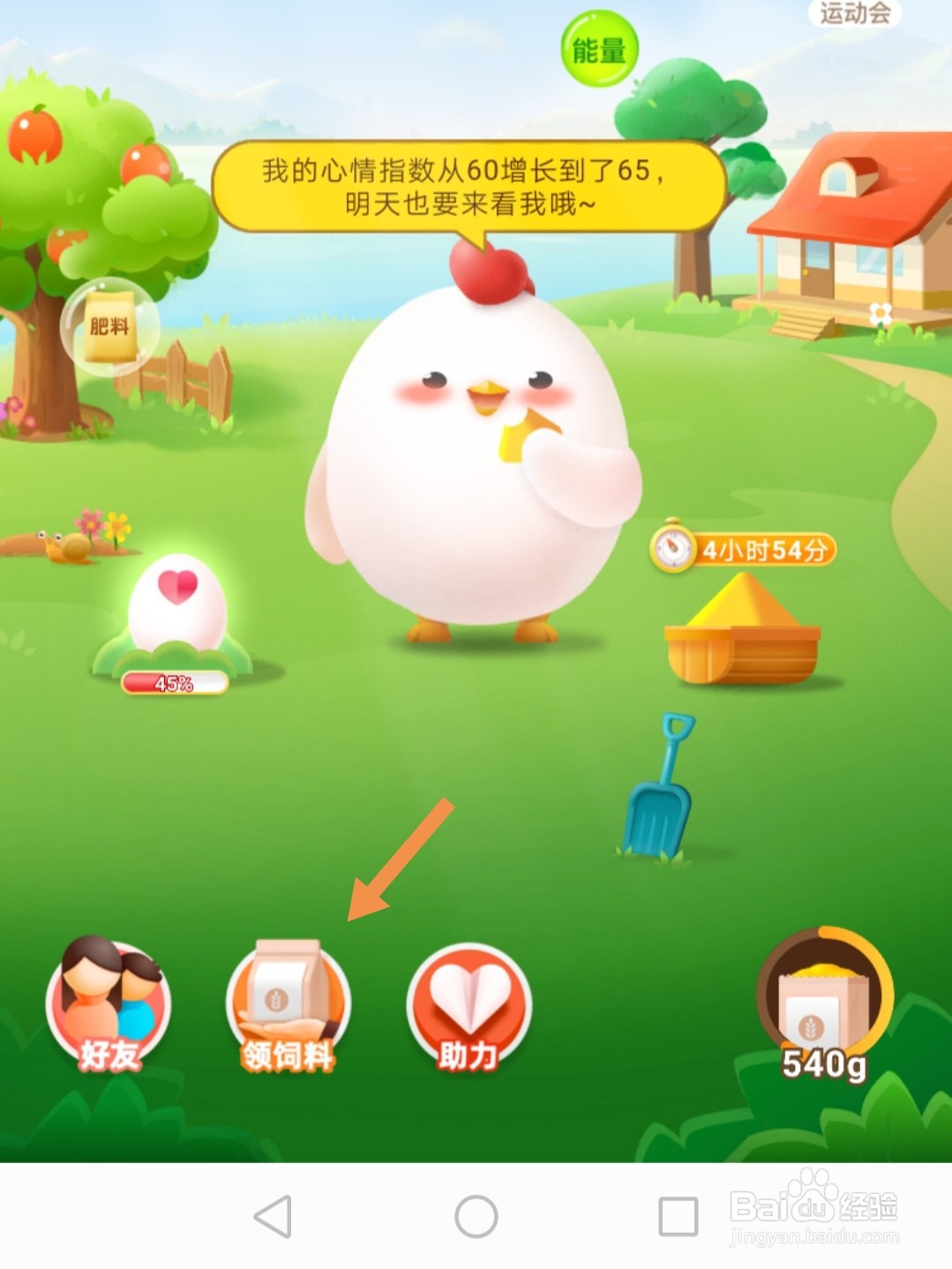 蚂蚁庄园口腔溃疡都是因为缺乏维生素吗答案