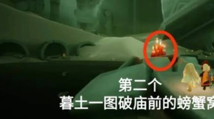 光遇暮土光之翼位置攻略#校园分享#