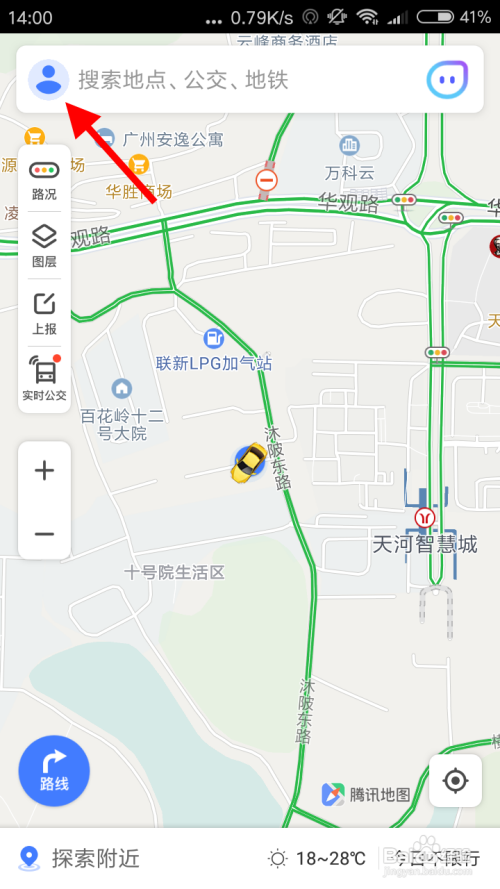 腾讯地图怎么探测电子狗