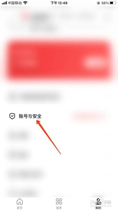 数字人民币挂失账号位置
