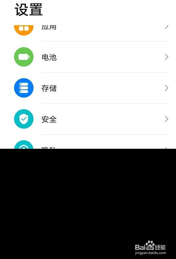 华为nova8皮套模式怎么设置