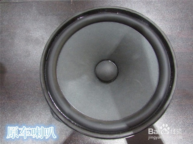 比亚迪思锐音响升级意大利ATI悠扬CS6.2