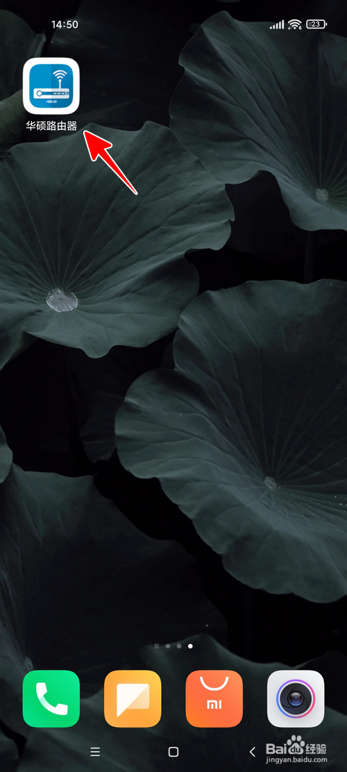 无法在浏览器中打开华硕路由器的管理页面怎么办