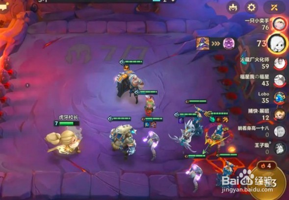 金铲铲之战时空裂痕阵容怎么搭配