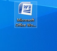 word如何使用表格模板插入表格