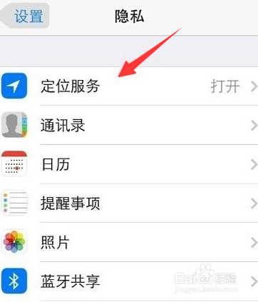 iphone7丢了怎么找回，iphone7丟了如何定位找回