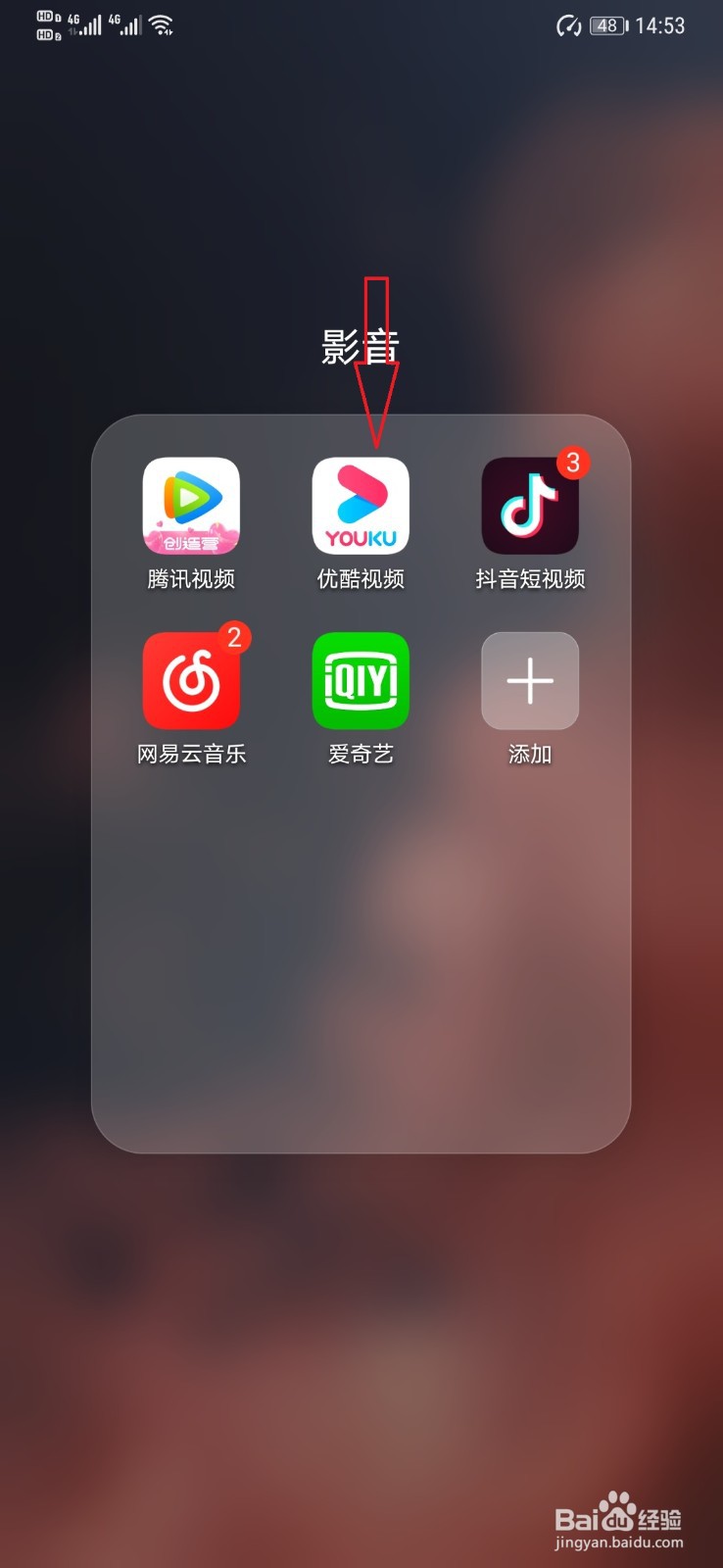 多媒体投影机怎么链接手机
