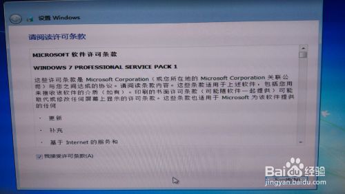 u盘启动安装电脑系统