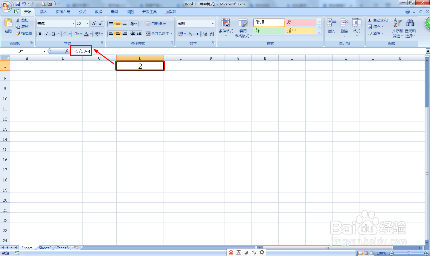 5块钱一斤4两怎么算