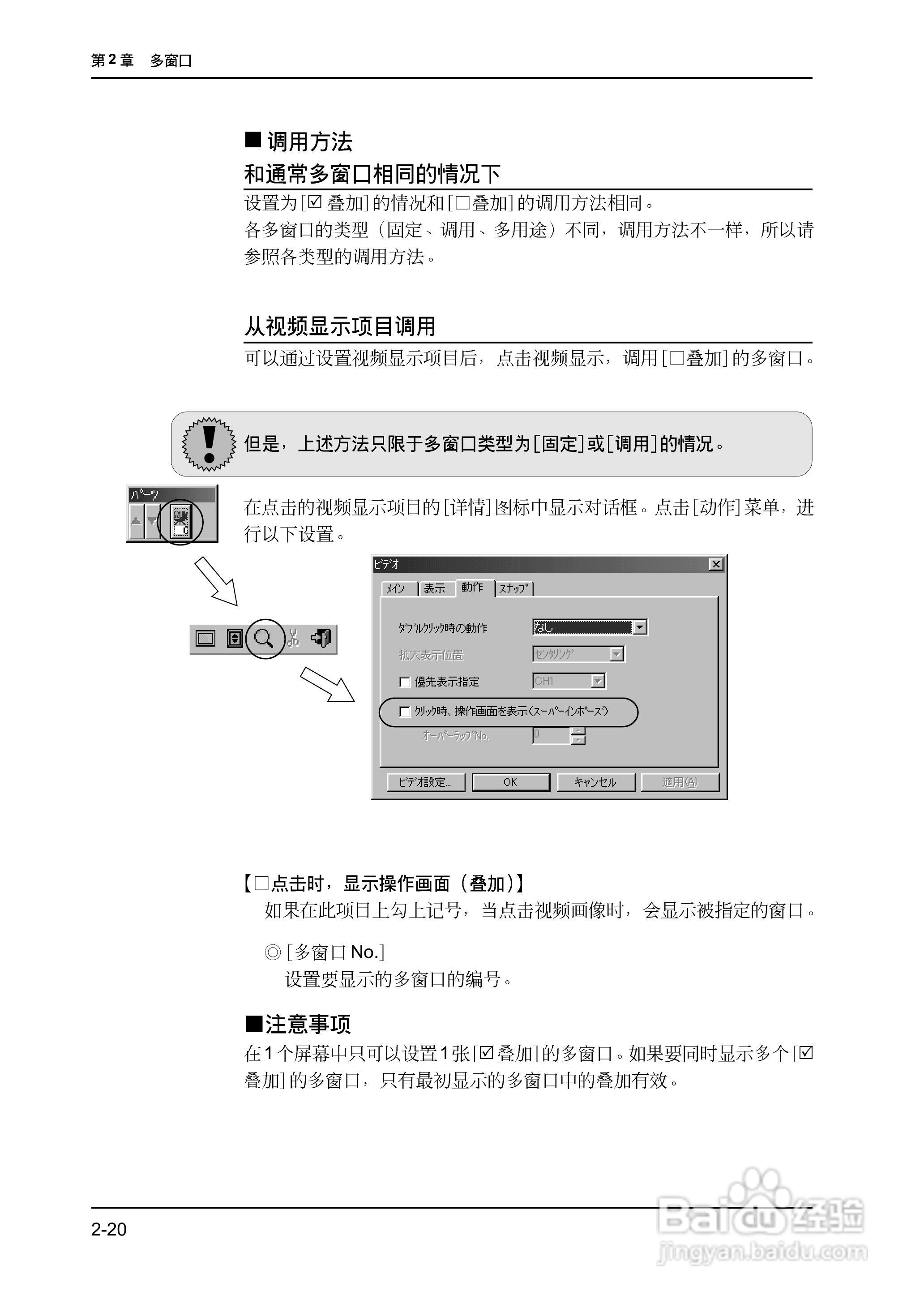 松下UG420H-E变频器使用说明书:[8]