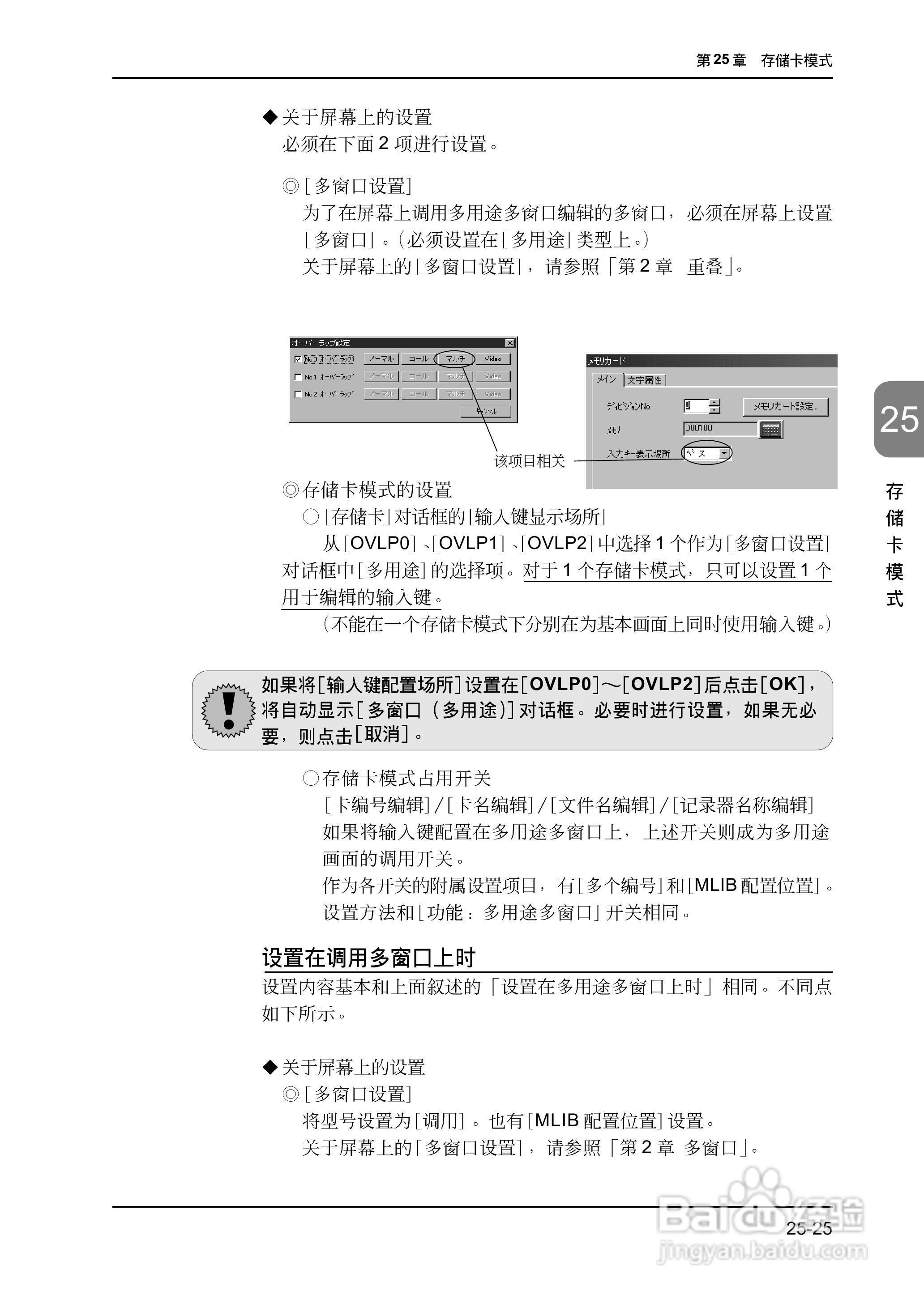 松下UG420H-E变频器使用说明书:[62]