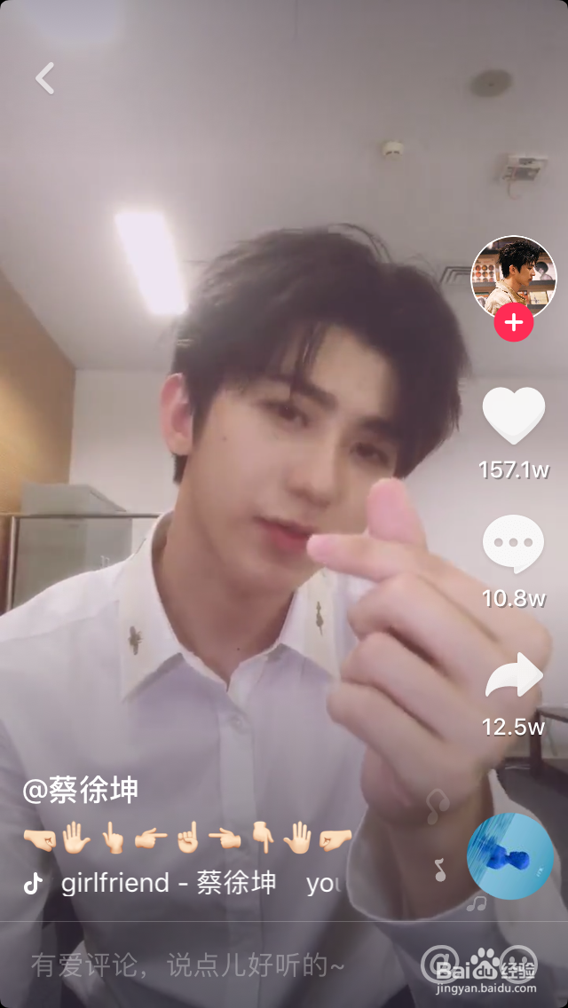 抖音十大神曲最火的音乐_点赞增粉秘诀方法