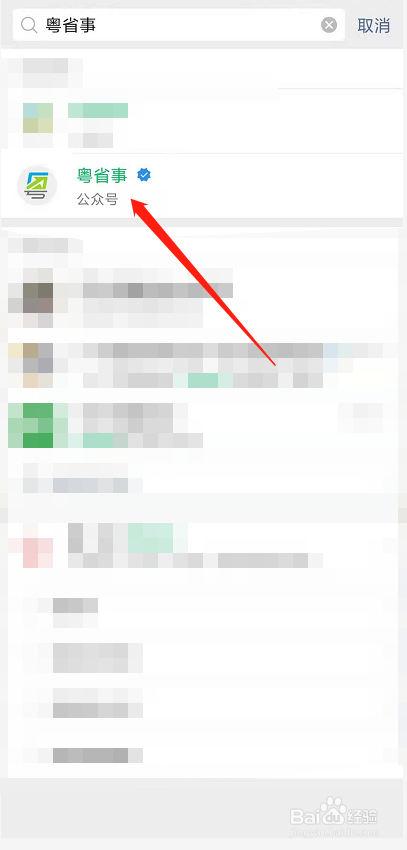 自己交社保断了一个月怎么办#校园分享#