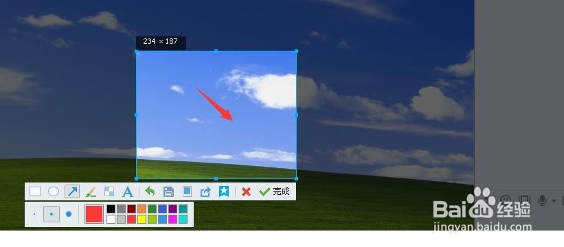 怎样才能在图片上画箭头