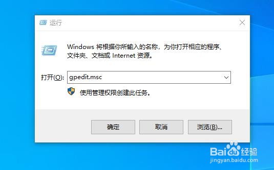 解决系统管理员设置了系统策略禁止进行此安装