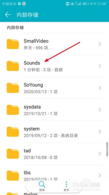 华为手机通话录音文件在哪，怎么找到