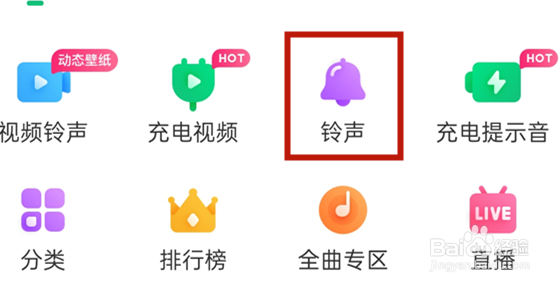 酷狗音乐怎么剪辑一段音乐做铃声