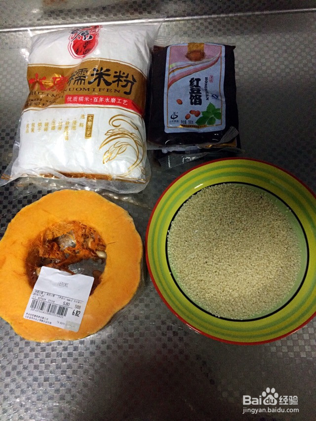 南瓜饼的做法