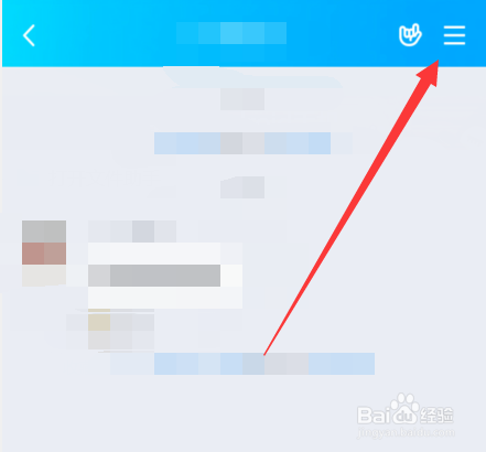 手机qq群如何取消精华消息