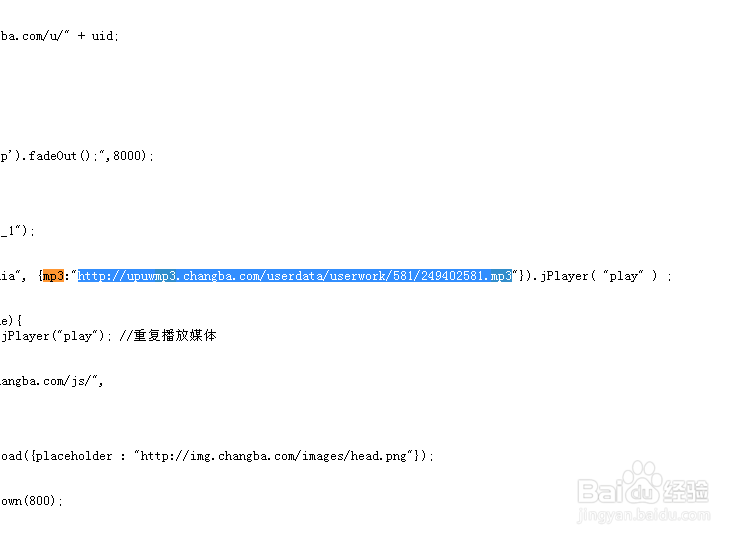 怎样将自己唱的歌弄到QQ空间背景音乐里