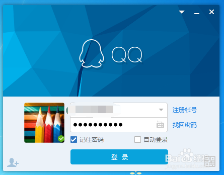 用qq将文件传到手机