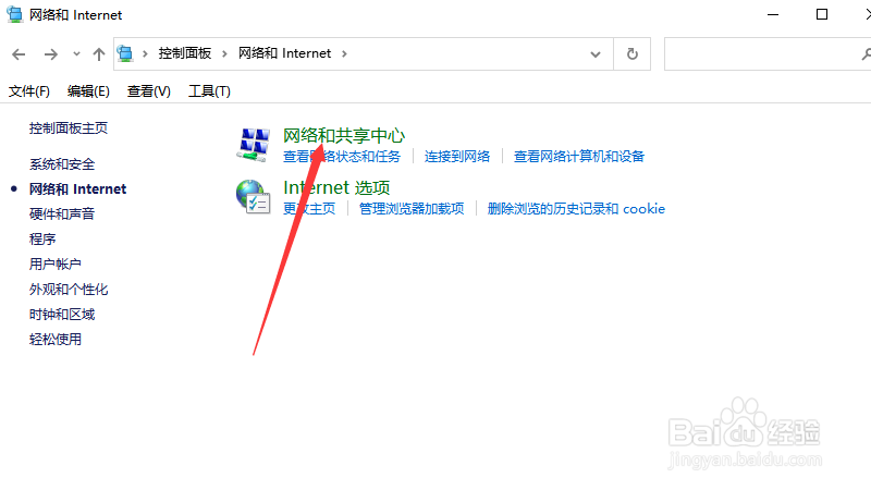 如何查看电脑已连接的WiFi密码#校园分享#