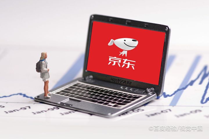 京东app如何给自己的账号实名认证