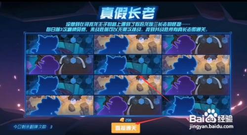 赛尔号哈莫雷特怎么获得