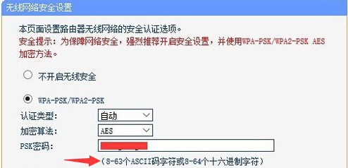 怎么修改wifi密码 wifi密码怎么修改