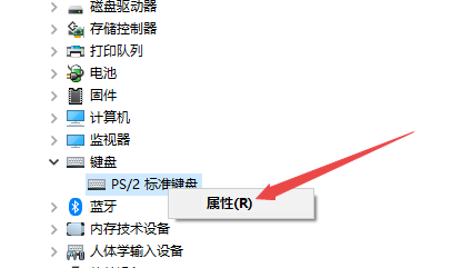 win7键盘无法输入文字怎么办