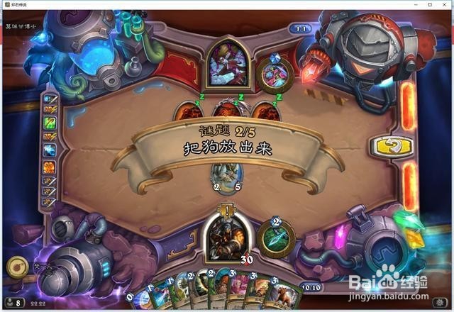 死亡之舞怎么过