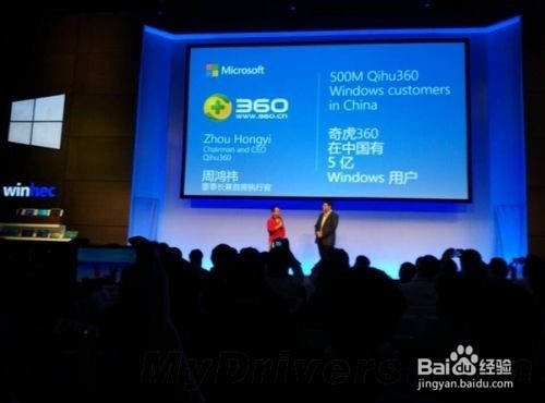 WindowsXP怎么升级Windows10