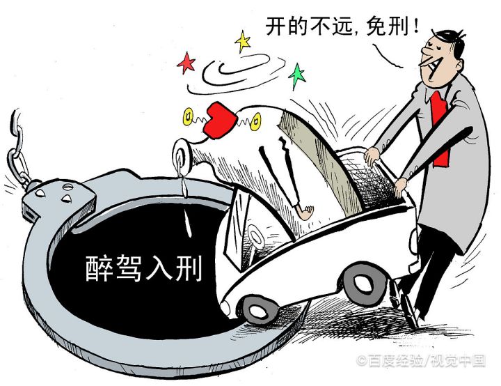 醉驾撞伤人怎么判刑