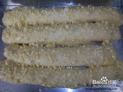 面包物语奶油酥面包