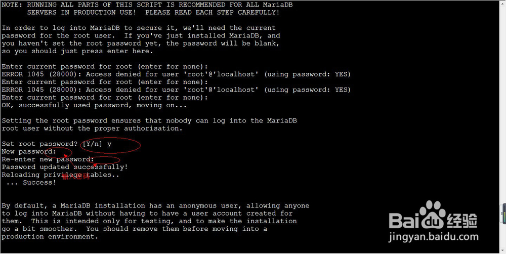 CentOS 7.0 如何安装LAMP服务器方法