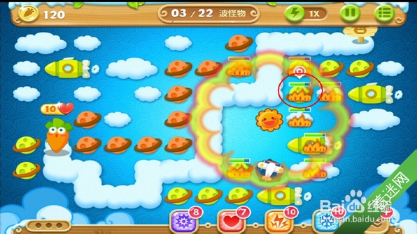 《保卫萝卜2》天空主题攻略 第62关