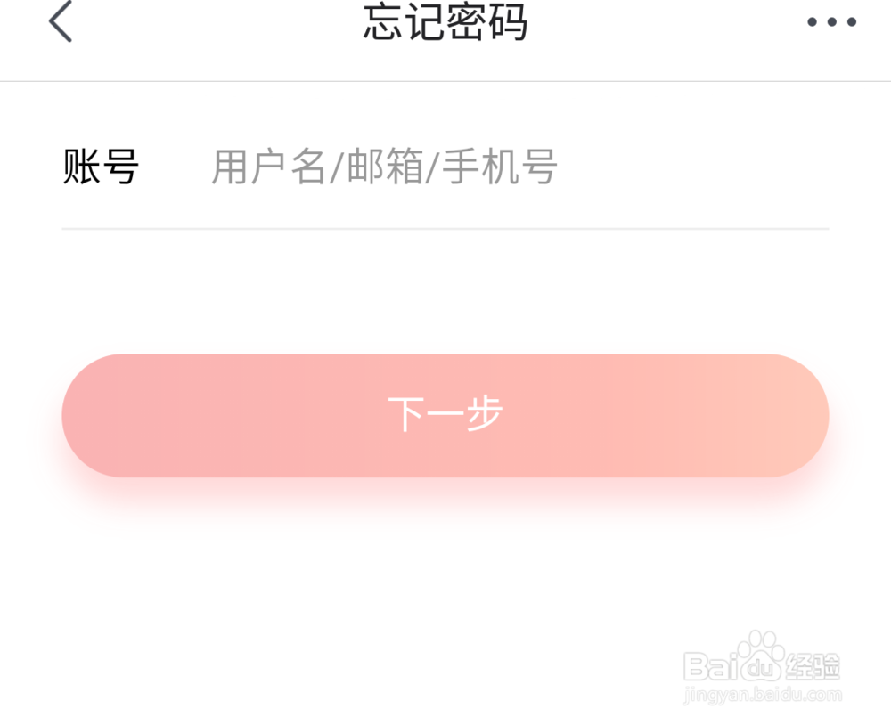 如何注册/找回京东账号