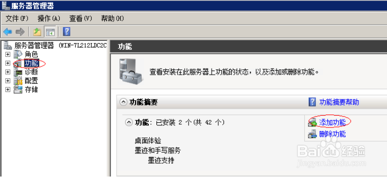 搭建IDS系统详细教程：[3]环境的设置