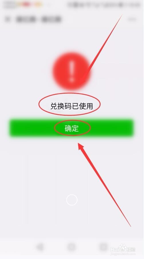 公众号澜亿腾怎样激活会员卡