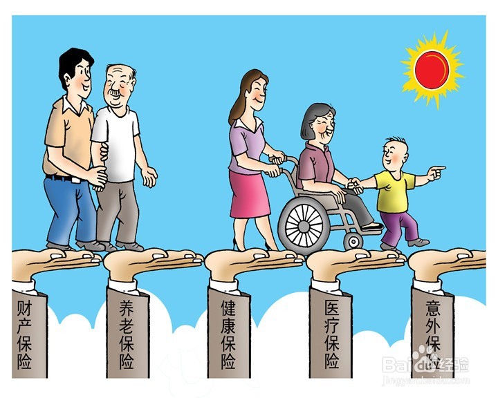 怎么样理财？理财的方式有哪些？