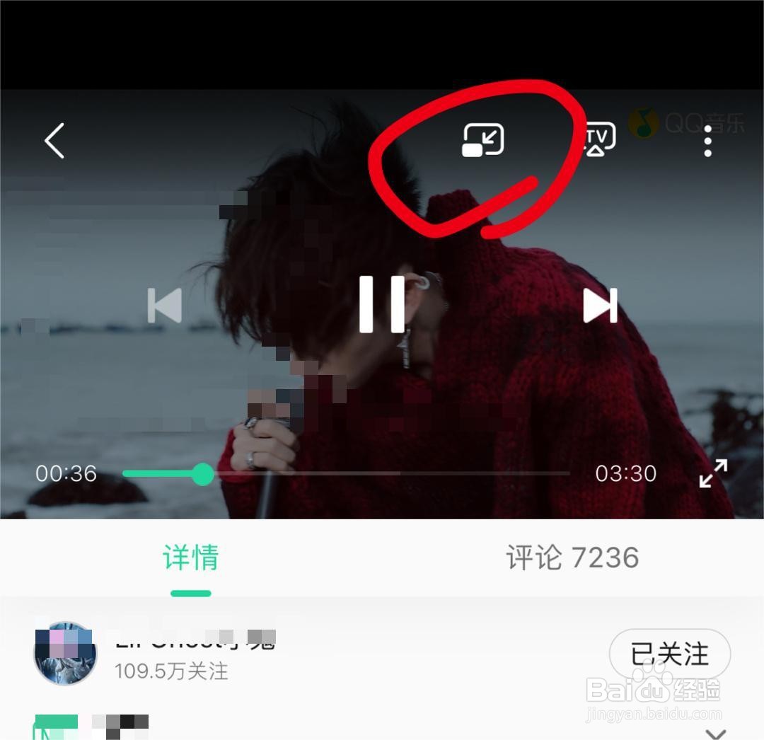 苹果手机画中画在哪里设置