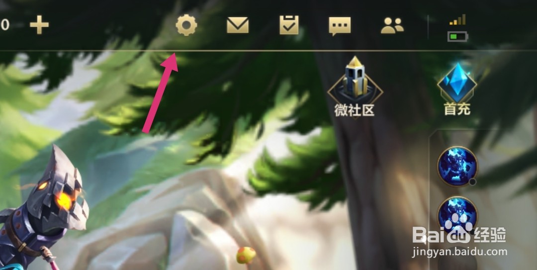 LOL手游怎么提高流畅度和画质