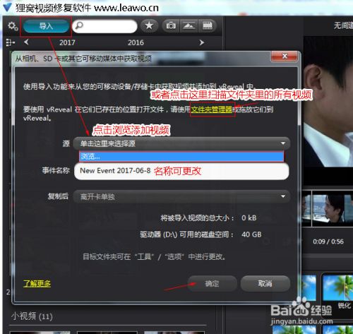 如何提高视频画质如何修复视频画质 百度经验