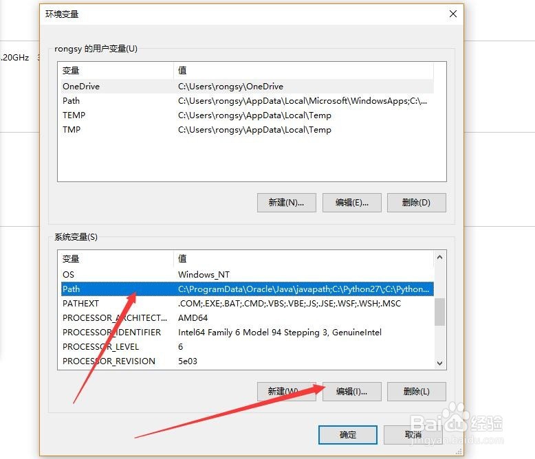 Win10下如何配置MySQL环境变量