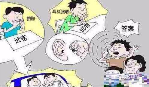 【校园指南】仲恺农业工程学院奖学金篇