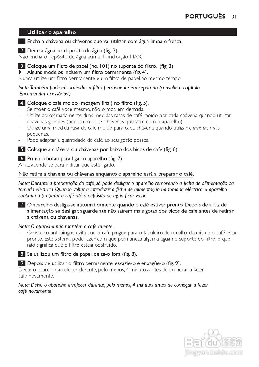 PHILIPS HD7140咖啡机使用说明:[4]