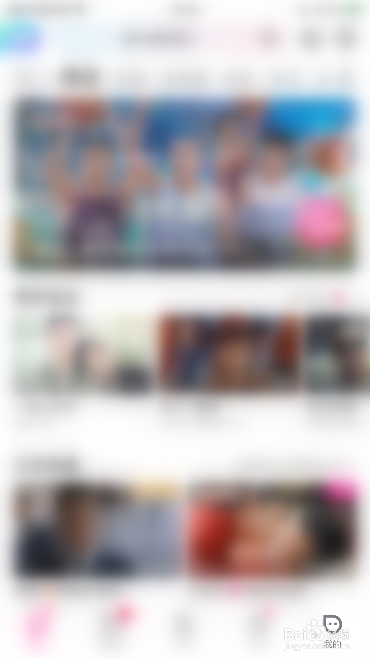 如何启用优酷允许优酷根据合作伙伴数据展现广告