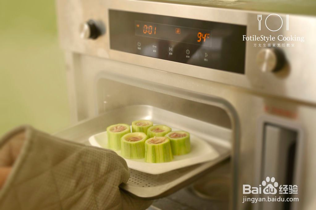 鸡肉火腿节瓜盅的做法