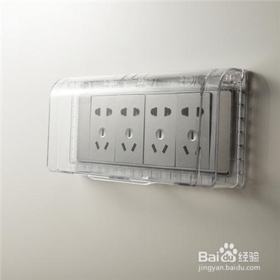 插座防水盒怎么安装