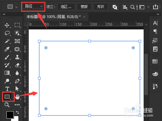 PS软件设置星形图片框滤镜怎么操作